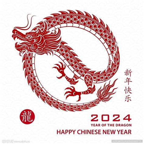 屬龍年份|屬龍出生年份+2024今年幾多歲？屬龍性格特徵+最新。